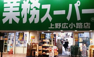 CAVE YUSHIMAの物件内観写真